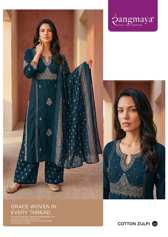 Rangmaya cotton zulfi wholesale price small size kurtis